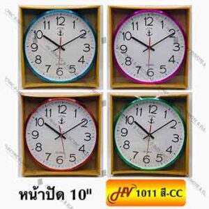 นาฬิกาติดผนังยี่ห้อ Suntime หน้าปัด 10 นิ้ว รุ่น 1011