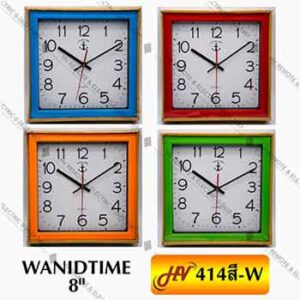 นาฬิกาสี่เหลี่ยมแบบแขวนยี่ห้อ WANDTIME ขนาด 8 นิ้ว รุ่น 414สี-W