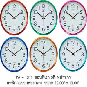 นาฬิกาผนังแขวนได้ยี่ห้อ Suntime รุ่น TW-1311 หน้าปัด 13 นิ้ว