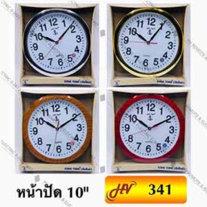 นาฬิกาสำหรับแขวนผนังยี่ห้อ KING TIME รุ่น 341 ขนาด 10 นิ้ว