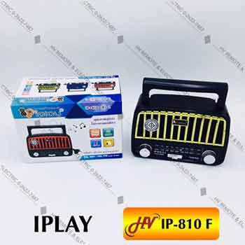 วิทยุยี่ห้อ IPLAY รุ่น IP-810F