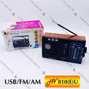 เครื่องเสียงวิทยุ Iplay รุ่น 810(E)U