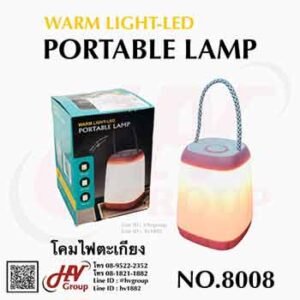 ตะเกียงแอลอีดี WARM LIGHT-LED รุ่น 8008