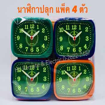นาฬิกา กลางวัน กลางคืน