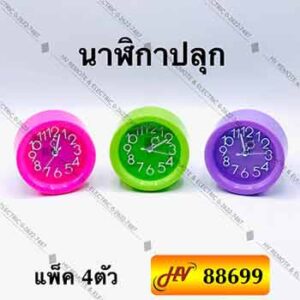 นาฬิกาปลุกแพ็ค 4 ตัว รุ่น 88699
