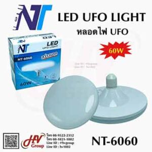 หลอดไฟแบรนด์ NT รุ่น NT-6060