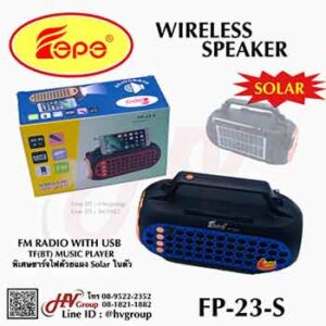 ลำโพง BT ยี่ห้อ FEPE รุ่น FP-23-S