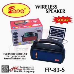 ลำโพง Wireless ยี่ห้อ FEPE รุ่น FP-83-S