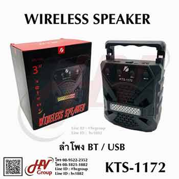BT Speaker Model KTS-1172